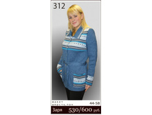 312.jpg