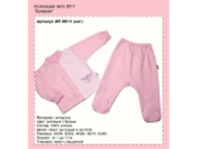 fac9770ae986695c80dfb6c58f312f32_S.jpg