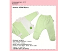 fedea746cd0ecb257a1249d3a2a80bb1_S.jpg