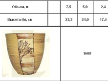 �� 1609 ����� � ���.jpg