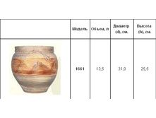�� 1661 ����� � ���.jpg