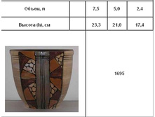 �� 1695 ����� � ���.jpg