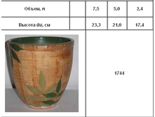 �� 1744 ����� � ���.jpg