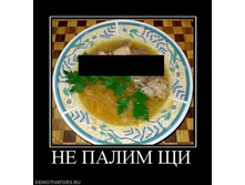 998477_ne-palim-schi.thumbnail.jpg