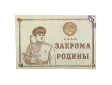zakroma1_thm.jpg