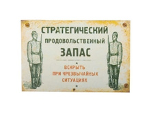 strat-zapaz1_thm.jpg