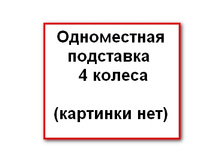 ����������� 4 ������.jpg