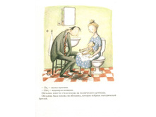 02labsrck1217863241.jpg