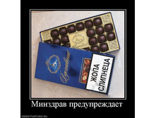 demotivator_18.jpg