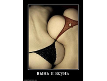 Demotivators_40.jpg
