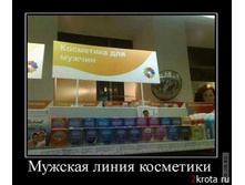 1288791879_1288769954_demotivatory_19.jpg