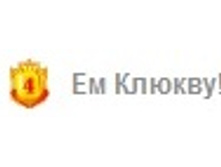08.05.2011 18:26:33