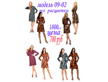 ������-0902-700-���----700.jpg