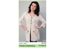 ����� (2) 173.jpg