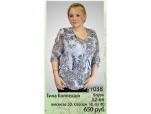 t038.jpg