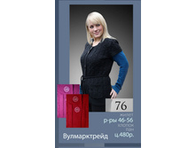 76.jpg