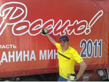 21052011219.jpg