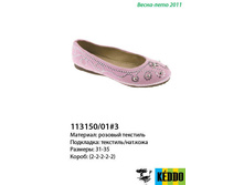 113150-01-3.