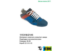115318-21-3.
