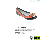 115321-21-8.jpg
