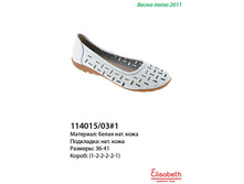114015-03-1.