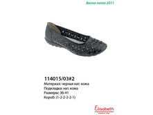 114015-03-2.