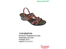 114120-01-3.