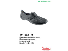 114160-01-1.jpg