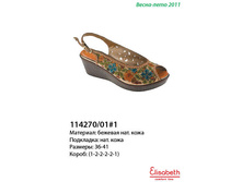 114270-01-1.jpg