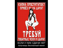 demotixG.jpg