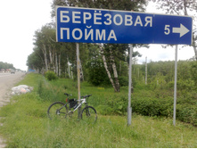 19062011124.jpg