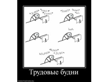 Demotivators_4�9.jpg