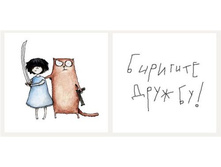 Aleksandra_Solo_3_Koteiko.ru.jpg