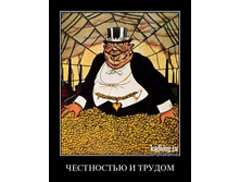 1309849O.jpg