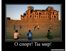 1280895558_1o-sport-tyi-mir.jpeg