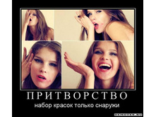 1281890980_p-r-i-t-v-o-r-s-t-v-o.jpg