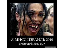 1282074133_miss.jpg