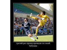 1286046893_tretij-raz-proshuprovedi-gaz-moej-babushke.jpg