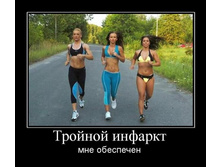 1286435309_trojnoj-infarkt.jpg
