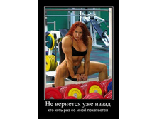 1289465403_ne-vernetsya-uzhe-nazad.jpg