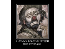1298748602_u-samyih-veselyih-lyudej.jpg