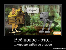 1305441702_1vsyo-novoe-eto.jpeg