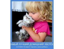 1306066866_motivator.jpg