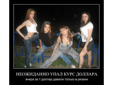 1306067400_87.jpg