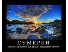 1307862429_s-u-m-e-r-k-i.jpg