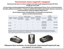08.07.2011 0:12:48