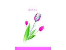 ������� - ��������� ������� �������.page67.jpg