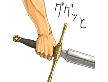 Arm.jpg