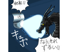 Earendil7.jpg