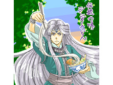 Thingol.jpg